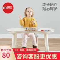 Manlong childrens table Learning table Baby writing game table Student table Lifting adjustable table Desk Writing desk