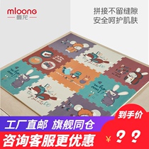 Manlong childrens crawling pad thickened tasteless baby splicing floor mat Baby children climbing mat game mat