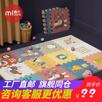 Manlong XPE splicing mat baby crawling mat puzzle double-sided thickened environmental protection baby climbing mat Foam mat