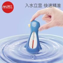 Manlong baby water temperature meter Baby bath water temperature measurement Household thermometer Newborn bath high precision water temperature meter