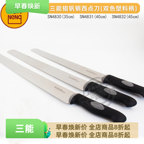 San energy West Point knife 35cm40cm45cm Bread knife SN4830 squeeze knife SN4831 cake knife SN4832