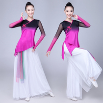 New national dance pants gymnastics body gradient practice clothes female adult top classical dance practice clothes set