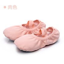 Soft Bottom Dance Shoes Female Classical China Cat Paw Children Ballet Teachers Exclusive Girl Camel Dancing Practice Service