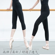 Nine-point pants dance pants practice pants Adult female practice clothes square dance pants seven-point tight ballet shorts body pants