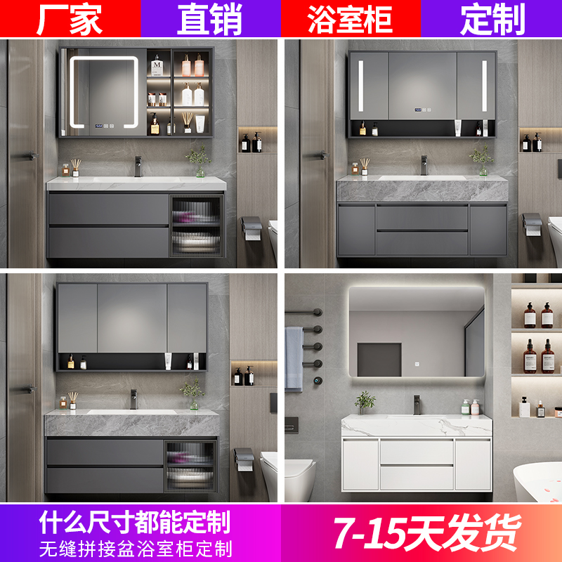 Custom Bath Room Cabinet Washbasin Cabinet Combined Rock Plate Wash washstand Wash Basin Integrated Basin Special Cut Corner Size Set-Taobao