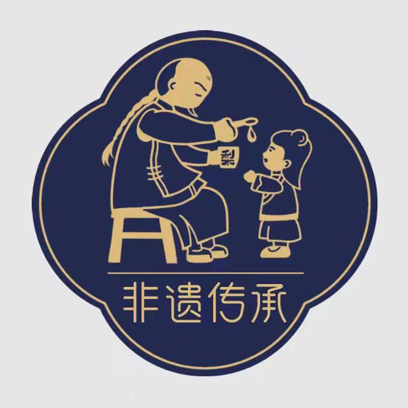 老石家梨膏糖分店