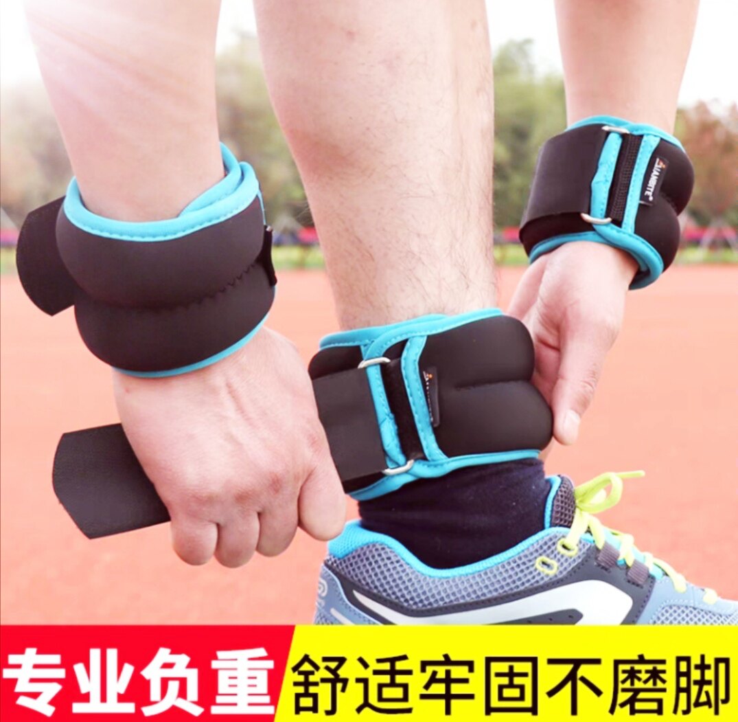 High school entrance examination sports sandbags, leggings, weight-bearing sandbags, leggings, running, dance weight-bearing sandbags