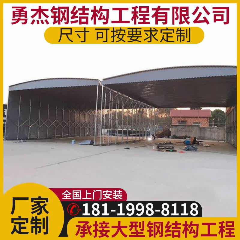 Outdoor large push-pull canopy push-pull retractable shed folding mobile shed push-pull tent storage shed push-pull shed push-pull shed