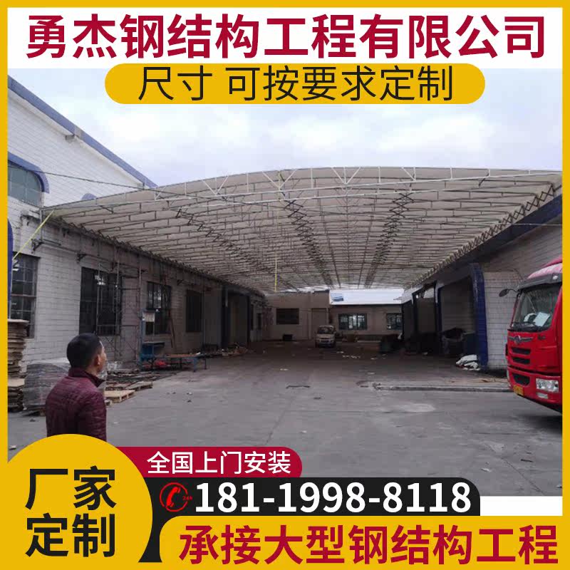 Professional installation of electric push and pull shed basketball court rooftop rooftop shading roof of the tent