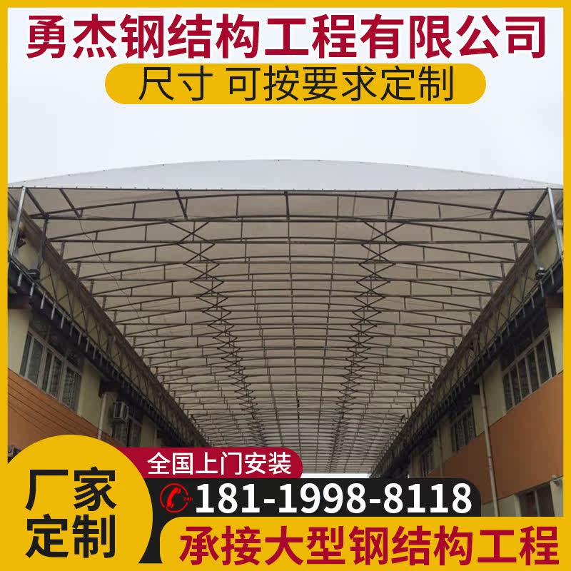 Custom basketball court shed push-pull event canopy telescopic mobile tent warehouse electric car shed outdoor awning
