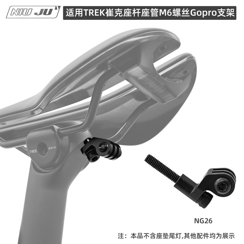 Torque Suitable for Trek Seatpost M6 Screws Gopro Bracket Emonda Madone Seatpost Tail Light Accessories