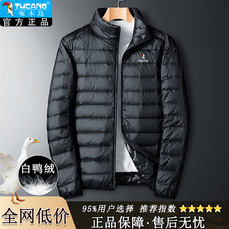 Woodpecker 2026 Winter New Style Ribbed down Jacket Men's Stand Collar Lightweight down Liner Windproof Warm Coat