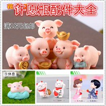 DIY Starry Sky bottle full set of materials package Nebula bottle rainbow bottle wishing bottle drifting ocean bottle glass