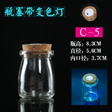 Everbright Night Light, желание бутылочных бутылочных бутылок Счастня