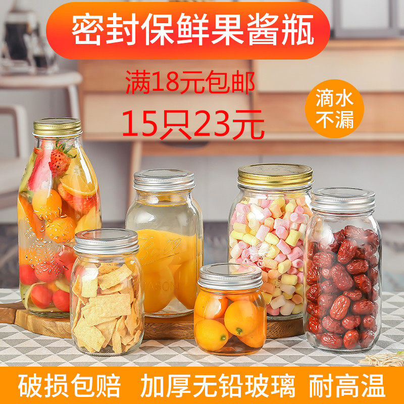 Carved glass bottle sealed jar Honey packaging bottle Jam vegetable bottle Bird's nest canning bottle with lid