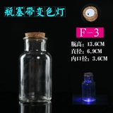 Everbright Night Light, желание бутылочных бутылочных бутылок Счастня