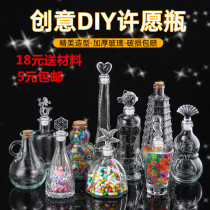 DIY Starry Sky Rainbow Bottle Nebum Jelly Bottle Wood Stopper Glass Bottle Hsu May Bottle Adrift Bottle Lucky Tapered Bottle