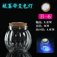 Большой во рту тыква+штепсель лагри