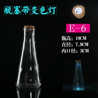 Шостел 350 мл конуса -обработка+лампа