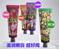 iflow Evelo hand cream wipe body milk rose Avocado Ginger flower cherry blossom men and women