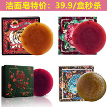 British iflow Evelo Mint Smoked Tea Tiger Kwai Chrysanthemum Cherry Blossom Red Pomegranate Peach Face Cleansing Soap