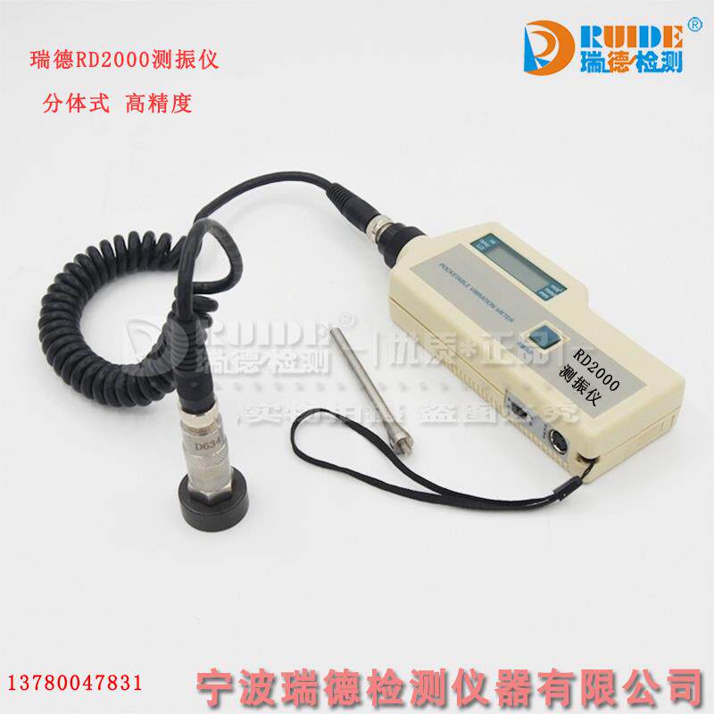 Vibration measuring instrument LC2200BNC VIBRATION thermometry function LC2200BNC with thermometric monitor Reid Warranty a year