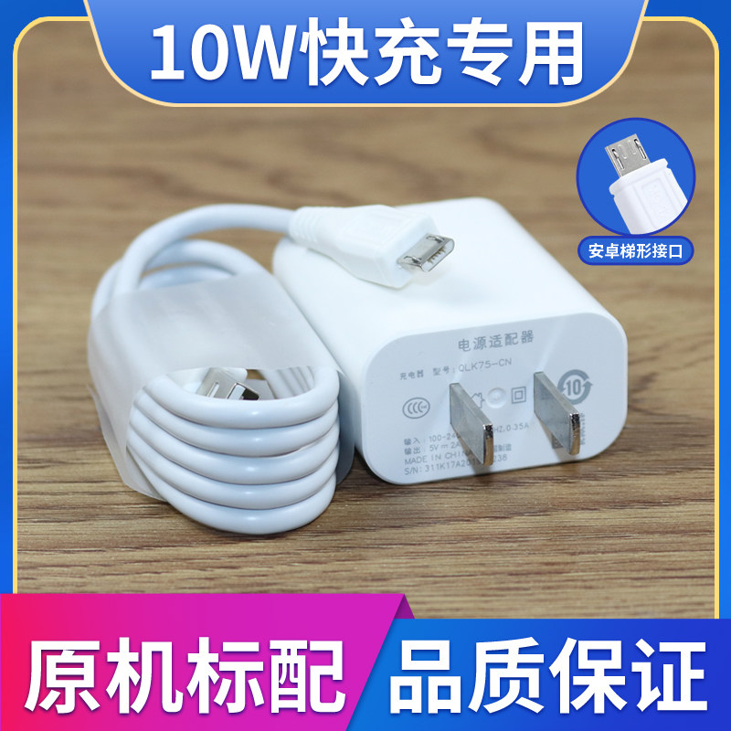 Applicable vivo Y93y91Y97 data line y93s fast charger line Y75 original assembly lengthened 2M data line