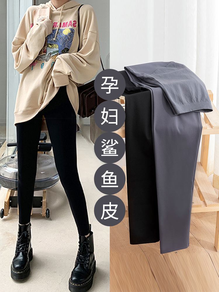 Pregnant women sharkskin bottoming pants women's nine points autumn thin section black small barbie pants spring and autumn trousers