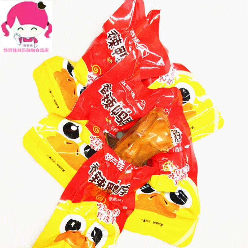 Ubaijia spicy duck neck duck neck duck neck duck neck net red duck