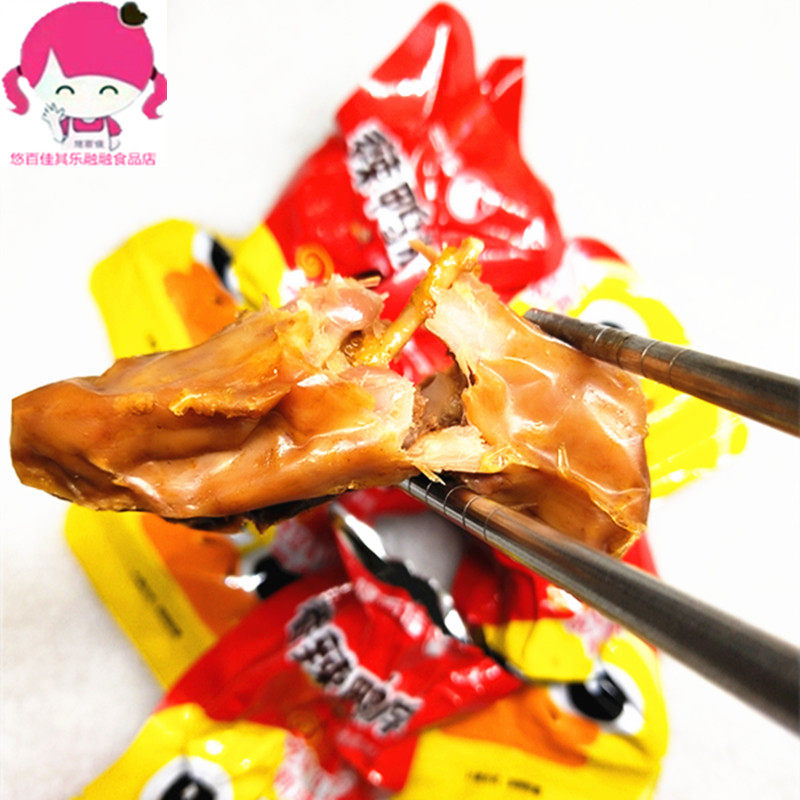 Ubaijia spicy duck neck duck neck duck neck duck neck net red duck