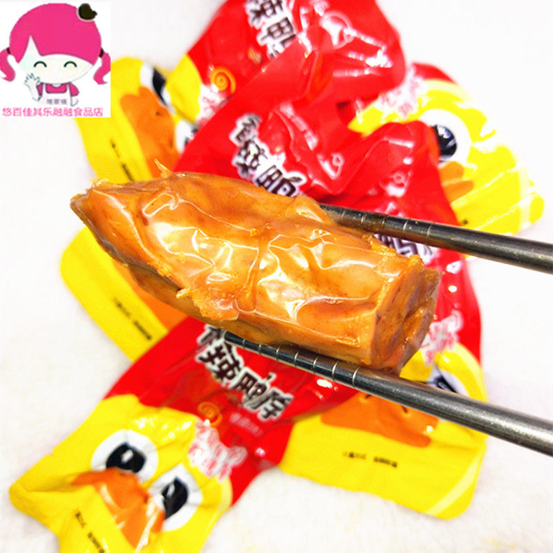 Ubaijia spicy duck neck duck neck duck neck duck neck net red duck