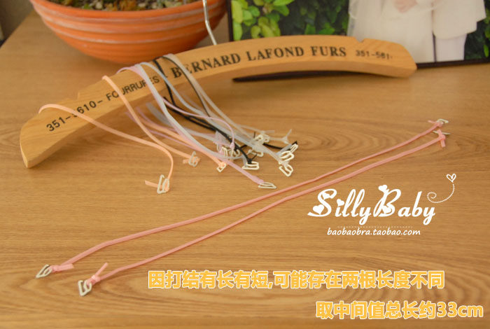 Bretelles pour lingerie - Ref 804140 Image 17