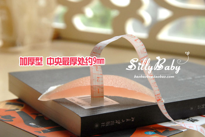 Freebra silicone vô hình áo ngực hình ảnh đám cưới làm đẹp trở lại liền mạch dày quây silicone áo ngực áo bra đẹp