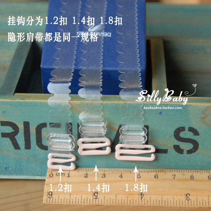 Sangles pour lingerie - Ref 806038 Image 20