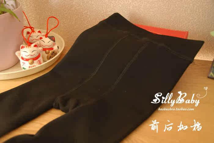 Pantalon collant jeunesse en nylon - Ref 756435 Image 8