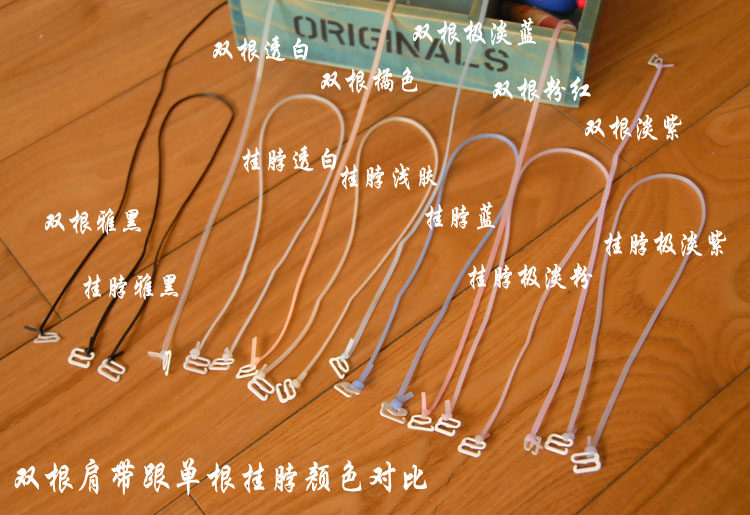 Bretelles pour lingerie - Ref 804140 Image 9