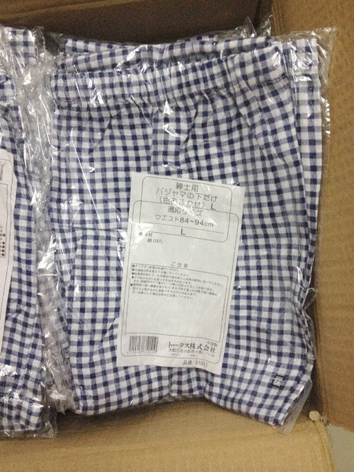 Pantalon pyjama jeunesse - Ref 726609 Image 6