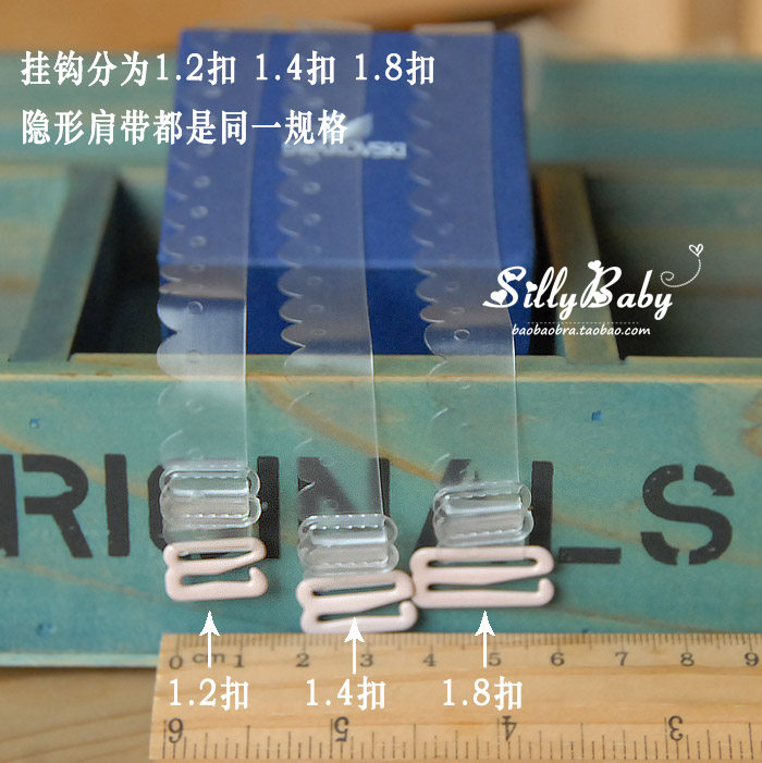 Sangles pour lingerie - Ref 806038 Image 17