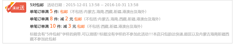 Sangles pour lingerie - Ref 813503 Image 4