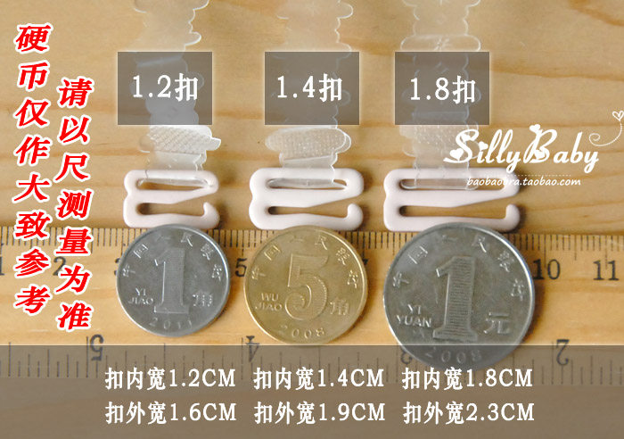 Sangles pour lingerie - Ref 806038 Image 9