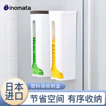 Japan Imported Plastic Bag Containing box Home Shopping bag Rubbish Bag Extraction Style Bag Finishing Rack Containing deviner