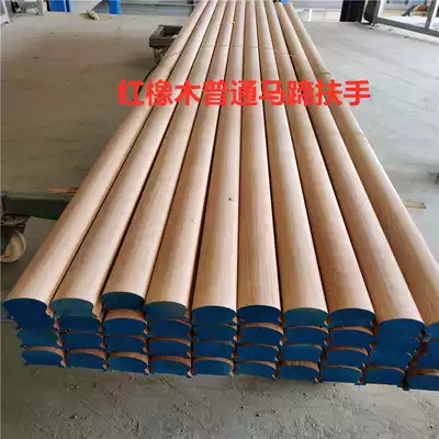 American red oak solid wood stair handrail Stair railing Balcony guardrail engineering handrail mall handrail white billet