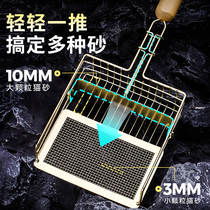 The seventh generation metal cat litter shovel with large small holes push-pull cat litter shovel and feces shovel artifact