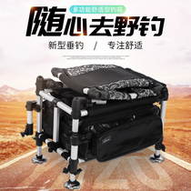 2021 wild foot folding fishing chair portable table fishing box light multifunctional shoulder back fishing box