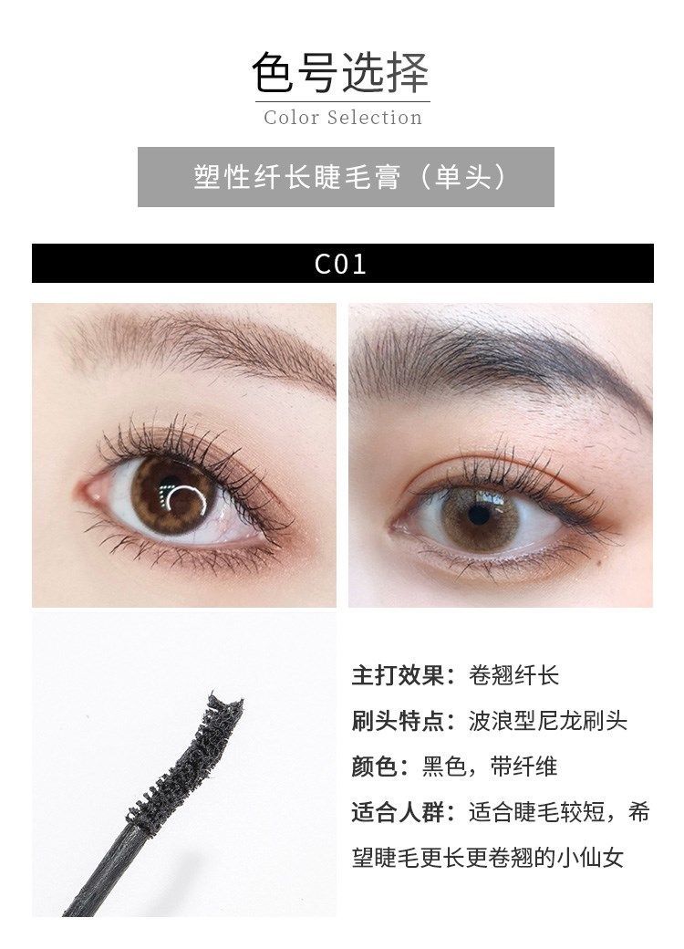 Judydoll hàng đầu chính thức cửa hàng chính thức hàng đầu của Mascara dài cong dành cho nữ mã hóa chống thấm nước kéo dài đầu cọ mỏng - Kem Mascara / Revitalash