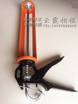 Hand tool nail-free glue gun glass glue gun beauty sewing agent gun glass glue cloud photo frame accessories