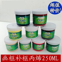 Cross stitch framed photo frame strip complementary color green bamboo acrylic paint gold wall paint hand painted paint