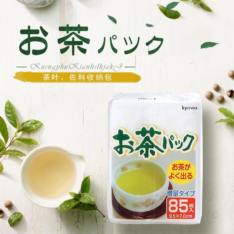 Japan into a disposable tea bag filter bag unwoven foam tea bag frying bag to buy three and buy five and deliver two