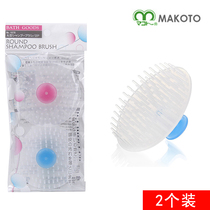 Japan imported hair washing brush soft and hard silicone head massager Scalp hair washing brush anti-itching smooth hair comb 2 packs