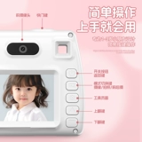 Кампус Детская HD Digital Camera Студенческая вечеринка Retro High Pixel Двойная камера может быть взят с помощью туризма CCD